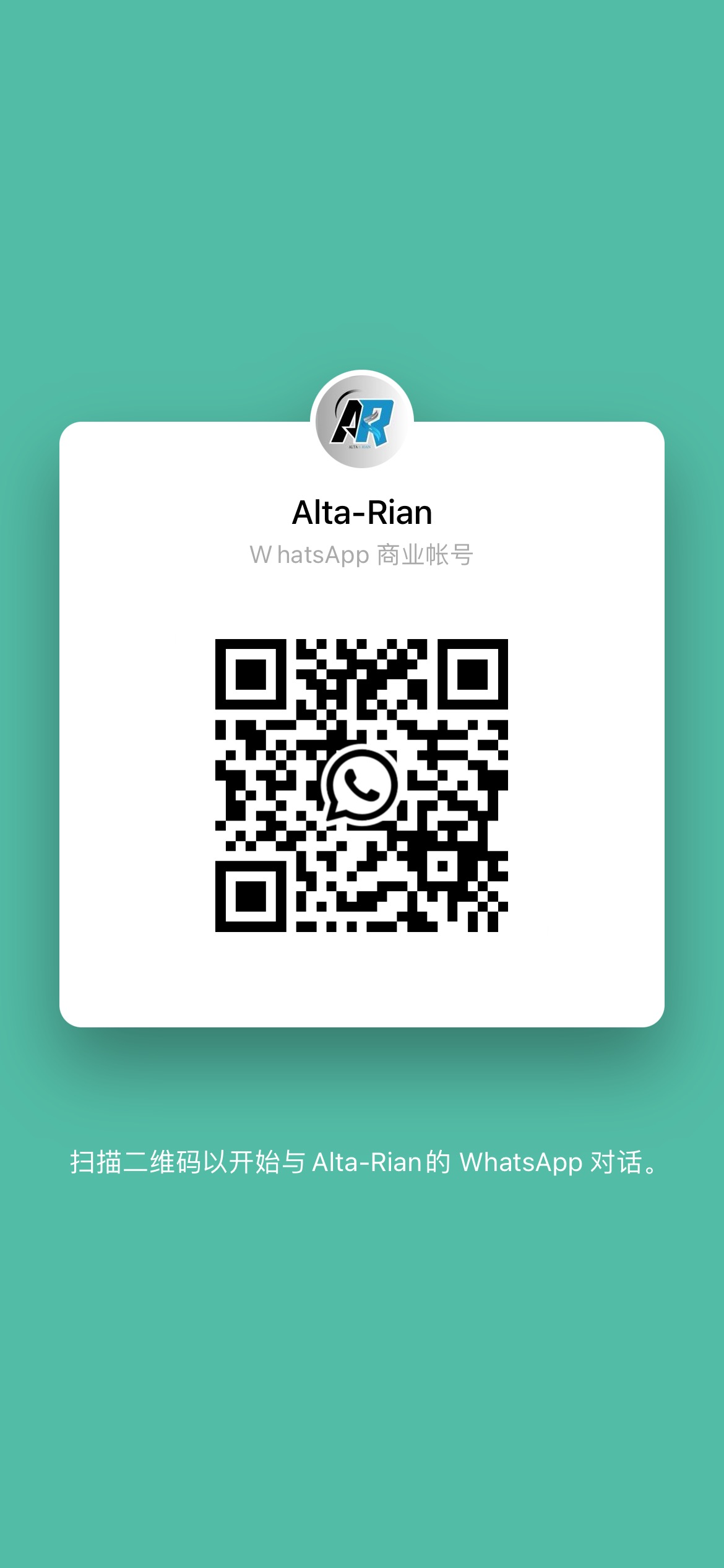 Wechat